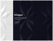 Tablet Screenshot of dorogaya.com